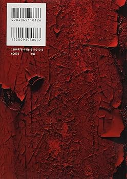 空の境界 the Garden of Sinners 20周年記念版 空の境界 the Garden of sinners 20周年記念版』 | 最前線